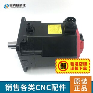 A06B 发那科电机 0041 原装 议价 B605 anuc马达