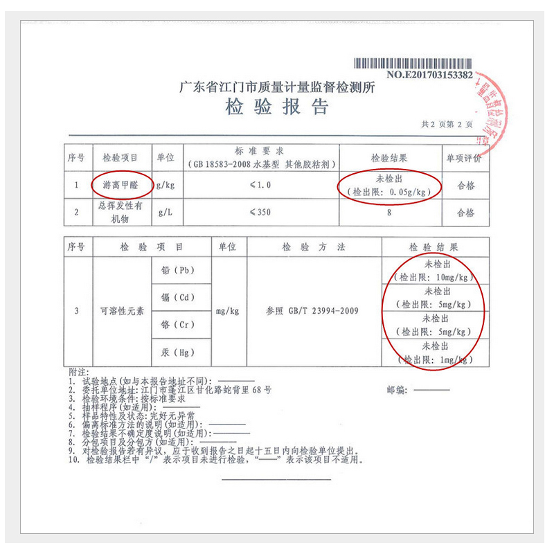 糯米胶贴墙纸胶水粘墙布壁纸壁画强力粘合家用环保基膜装