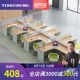办公家具办公桌椅组合职员桌电脑桌员工桌屏风4 6人位职员办公桌