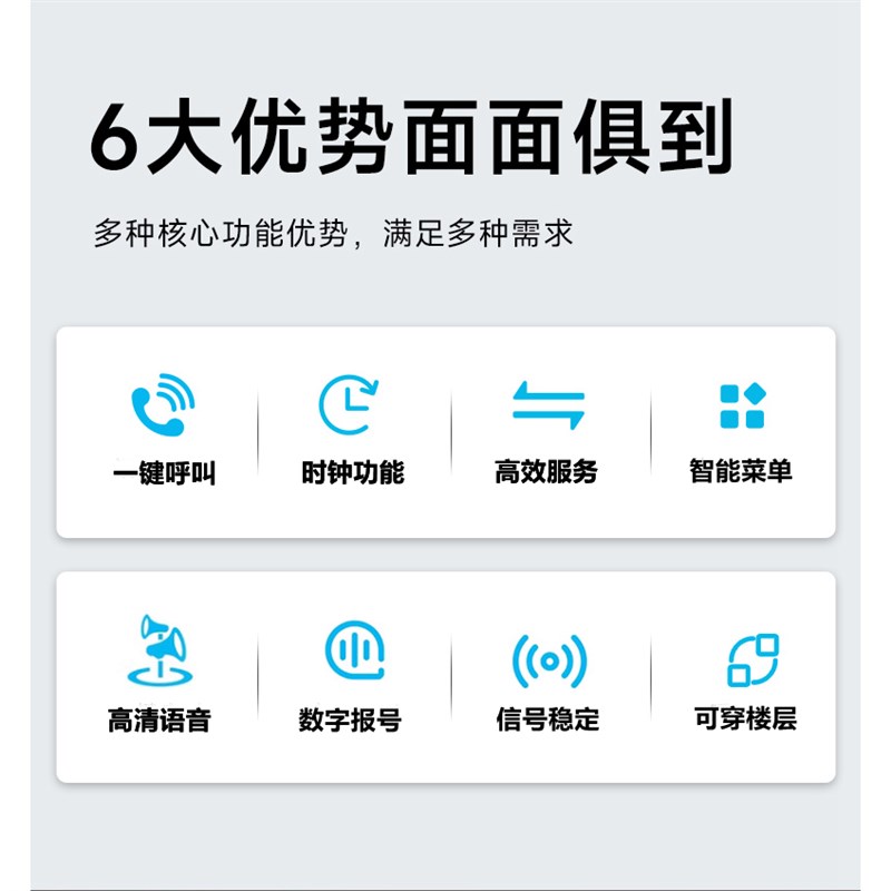 中文语音无线呼叫器棋牌室茶楼餐厅餐牌酒水牌台卡服务铃叫人按铃