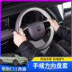 适用零跑C11增程版 防磨皮革手把套 手缝方向盘套内饰方向盘改装