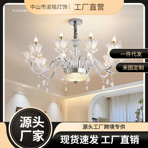 法式轻奢水晶客厅吊灯2026年新款欧式复古蜡烛感大厅餐厅主灯