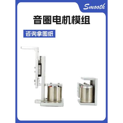 Smoth音圈电直线微型圆柱机形OUH柔性弹簧式速振o动马达驱动器模