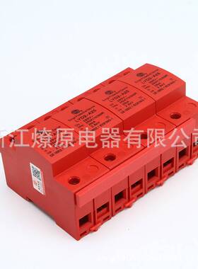 T1一级配电箱柜加油站避防雷浪涌保护器LYD2-A15KA/4P三相10/350