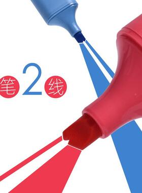 唯荟双线荧光手笔12色高颜值护眼色学账笔标记生22562笔记号笔雅