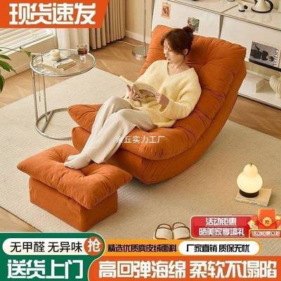 月椅亮摇摇椅懒人沙发躺阳台家用OMB休可闲子躺可睡单人沙发椅窝