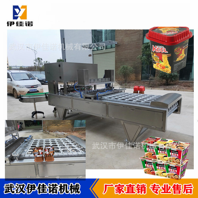 伊佳诺盒装干拌面自动封口机  热干面片膜自动封口机设备厂家
