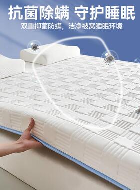 母婴级榻乳胶HKQ床垫出软垫家用卧室学生宿单舍人床褥子租房专用