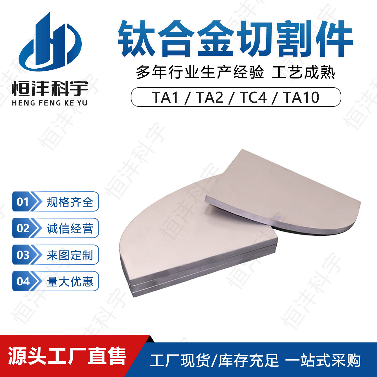 钛板零切TC4钛合金切割件钛CNC切割件TA1TA2TA10钛异形件可定