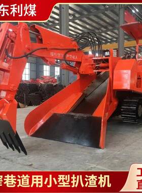 小型窄巷扒渣带破碎锤TZWY机-50/FXM15轮式装挖掘载机