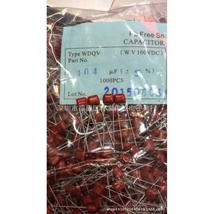 0金属薄膜电容CBBPLZP100V103UJ5MM-CL21X.01F