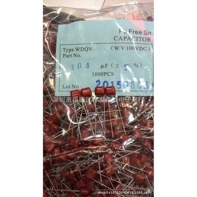 0金属薄膜电容CBBPLZP100V103UJ5MM-CL21X.01F