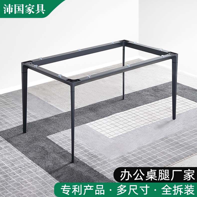 简约轻奢铝合金岩板餐桌脚支架