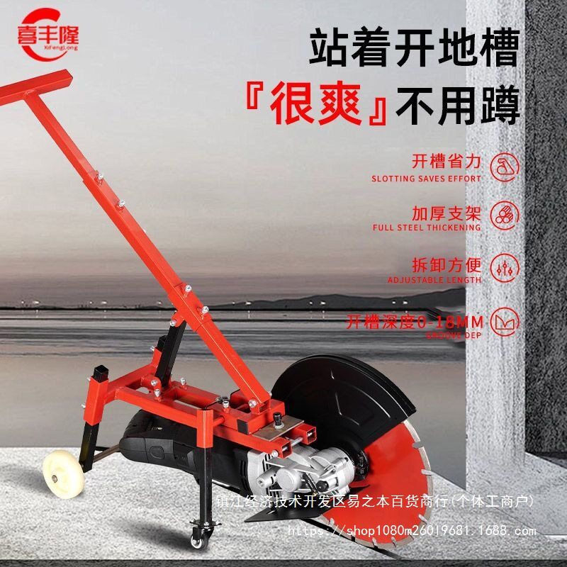 手推式路面开槽切缝机