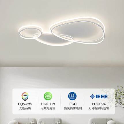 客厅意灯le吸顶d灯大厅灯创主灯屋现XL11108代简约中山灯具全灯具