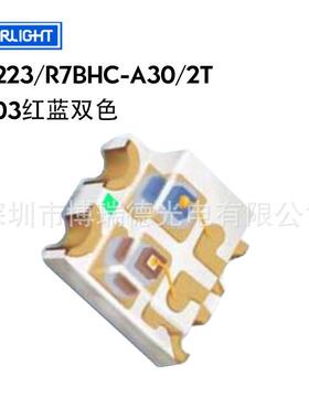 亿光06019I-223/R7BHC-A302/19-223/RT红绿双色EVERL3GHT0603红蓝