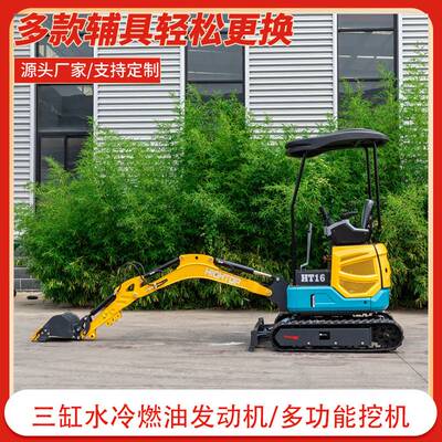 出口加拿大微型挖掘机 1.6ton crawler excavator 农用小型挖掘机