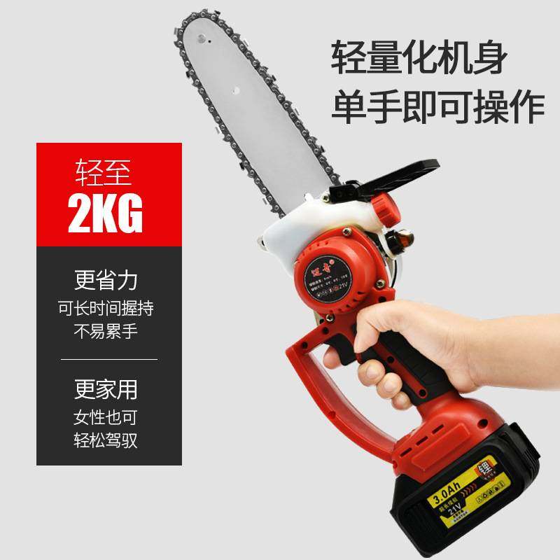 锂电电锯充电式单手锯手提锯小型电链锯修枝锯户外果树枝牧田,鲜花速递/花卉仿真/绿植园艺,其它园艺用品,淘宝优惠券,粉丝福利购,淘宝优惠卷
