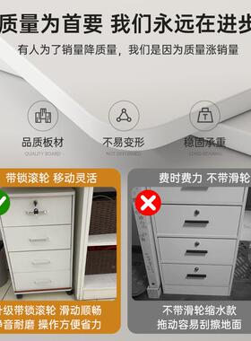 JQQ办办公室柜下收纳柜带锁储物桌柜置物柜办公柜抽屉式公移动矮