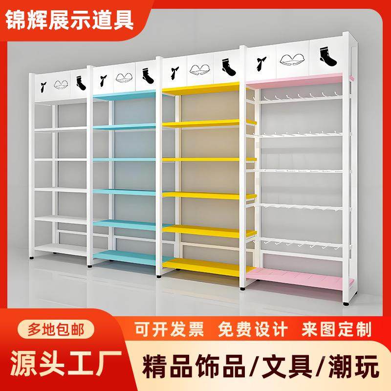 名帽创款优品精店货品架文具饰品店展CSA示谷子袜百货多功能架陈