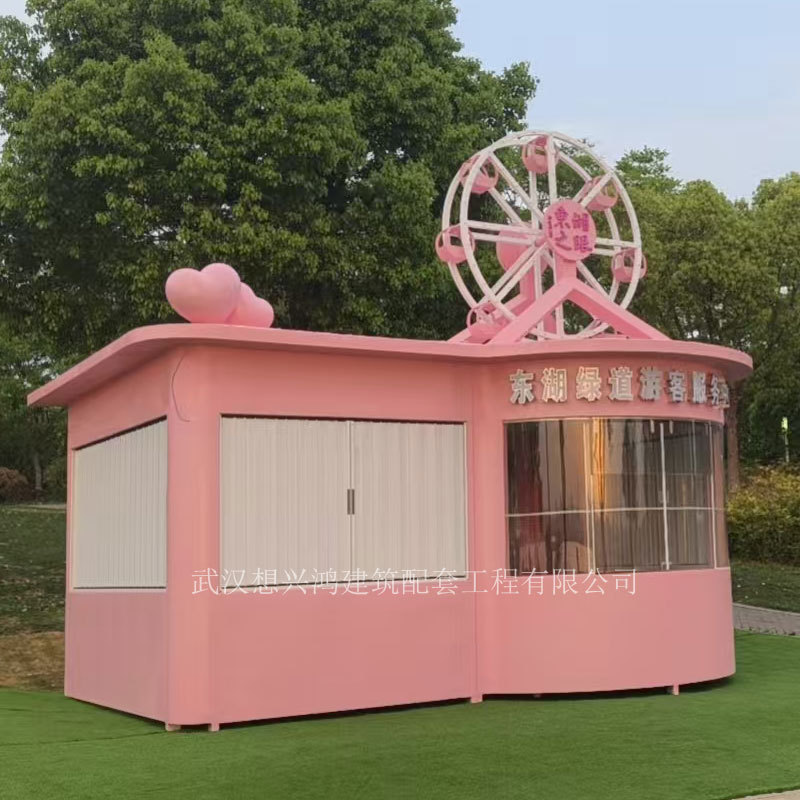 东湖绿道移动钢结构小木屋