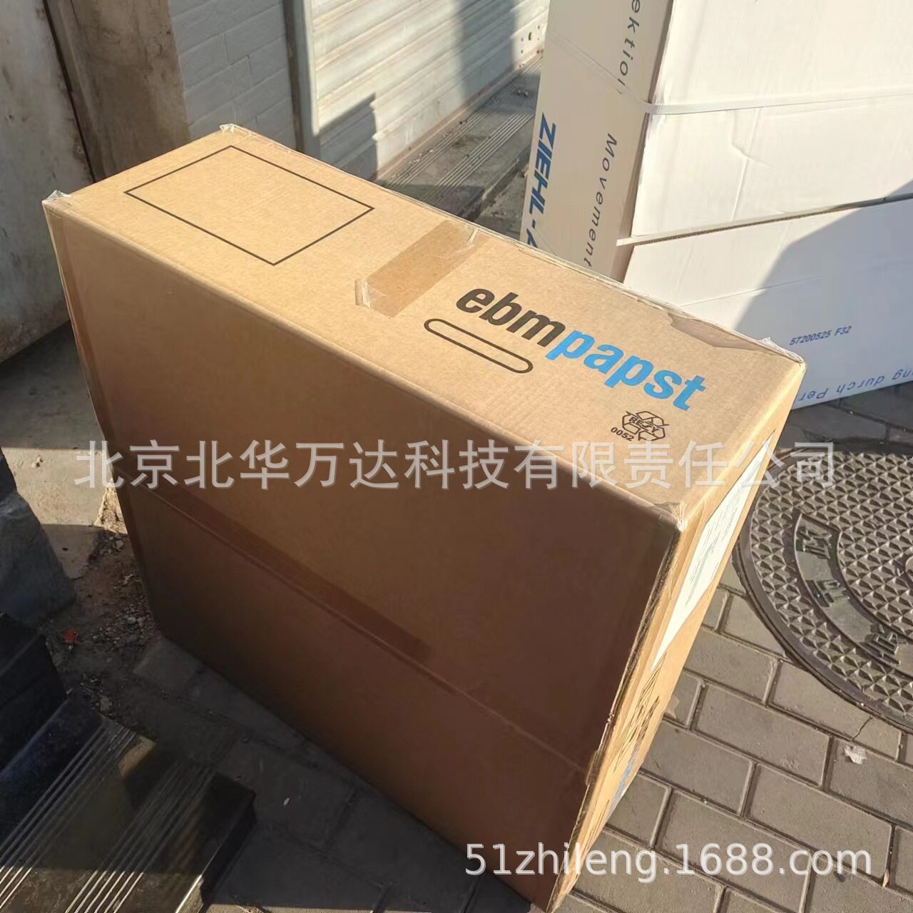 中央制冷机组及冷库设备风机