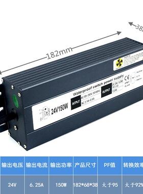 245转V1SQG0W防水电源厂家大功PFC开关电源11率0转24v22024V电源