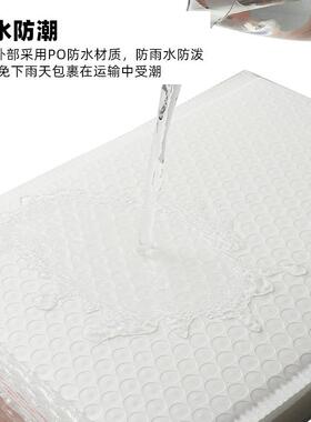 白色气泡震袋自沾PTM袋光泡沫袋自黏袋加厚快递哑包装打包防泡信