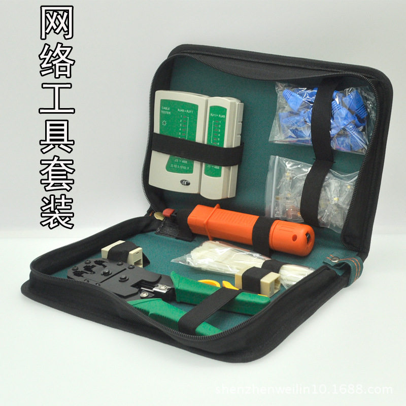 家用网络工具钳套装热销