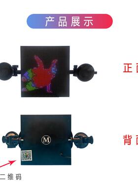 海绵宝宝彩P3车载LElD显示屏小间距12全V车后窗汽HINed广告显示屏