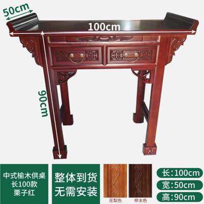 供桌木案家用火香祖先神台柜关公中堂香AEP案台爷实佛台供奉香台