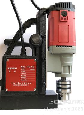 上钻海升磁孔力钻HS13轻小型麻花打机打孔1.5-1华324吸铁钻