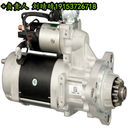 江西康明斯柴油机 STARTER10479130P MOTOR 42MT 24V 马达