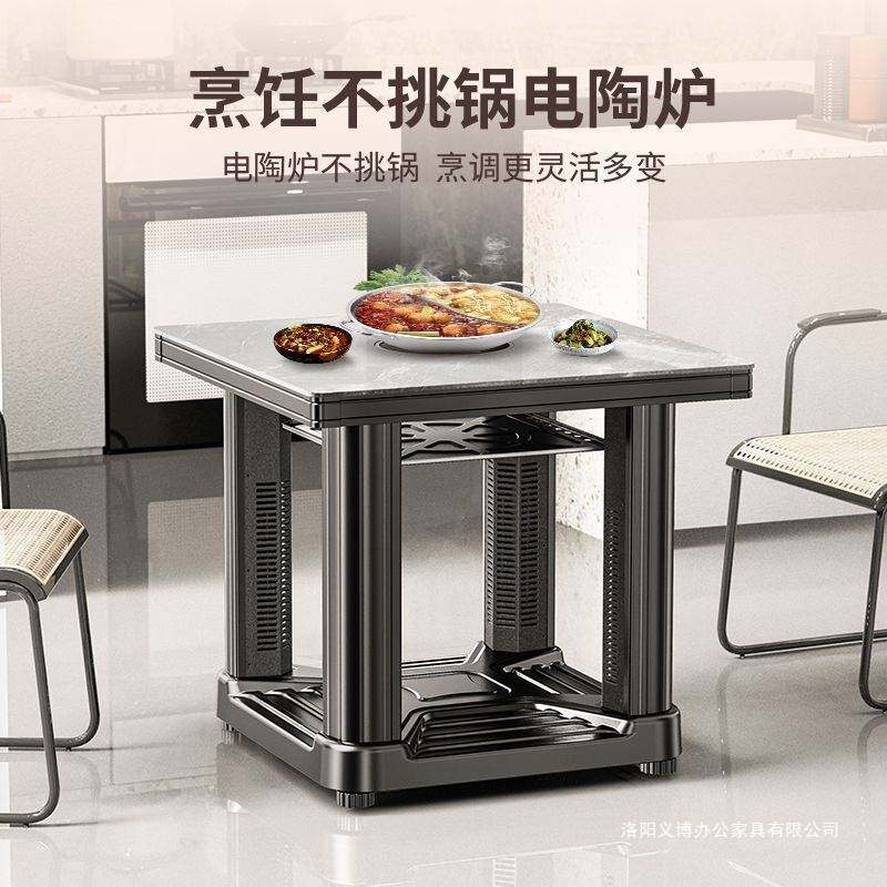 新中式升降电暖桌烤火桌茶几一体家用长方形取暖桌上下发热电烤炉