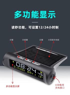 汽载车钟表带时间记忆安车内置430毫大锂电太阳能YIC车载时钟时钟