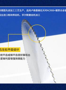 高档亚小克力锯片精切实木相框超XCL合金圆锯片次郎255|305-01|12