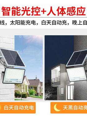 太阳能家CSQ用灯户外庭定院超路灯投光灯遥控时灯具亮照明全自动