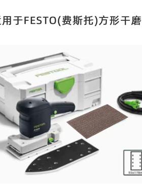 纱180/90mm644网格砂纸篆刻用干湿两用网状布印章磨汽车喷漆用