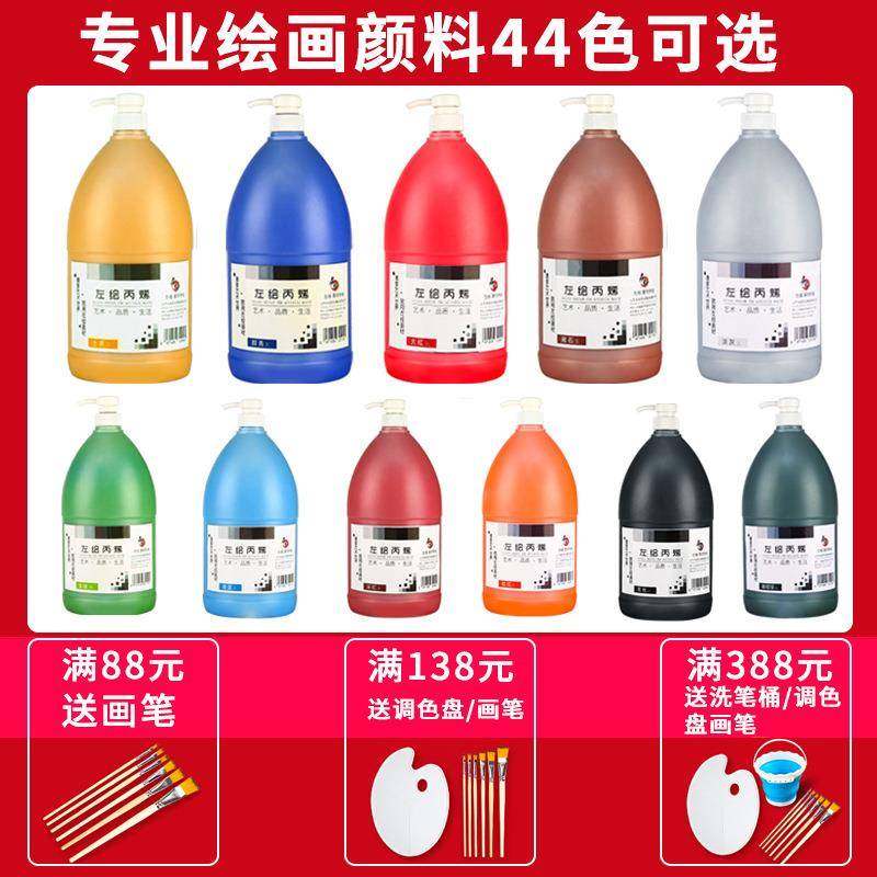 大容专量L2丙大烯颜料墙绘用桶装大瓶墙绘丙烯不掉色防BEF水防晒,鲜花速递/花卉仿真/绿植园艺,其它园艺用品,淘宝优惠券,粉丝福利购,淘宝优惠卷