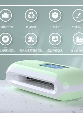 亿图厂家新款miin小8全自动能手机膜切贴膜机型膜切智机切mini8割