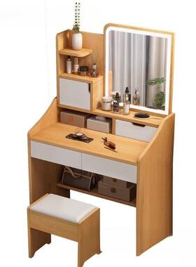 KJB梳妆台出卧室简约小户型化妆化台床头化妆桌简易妆台化妆简约