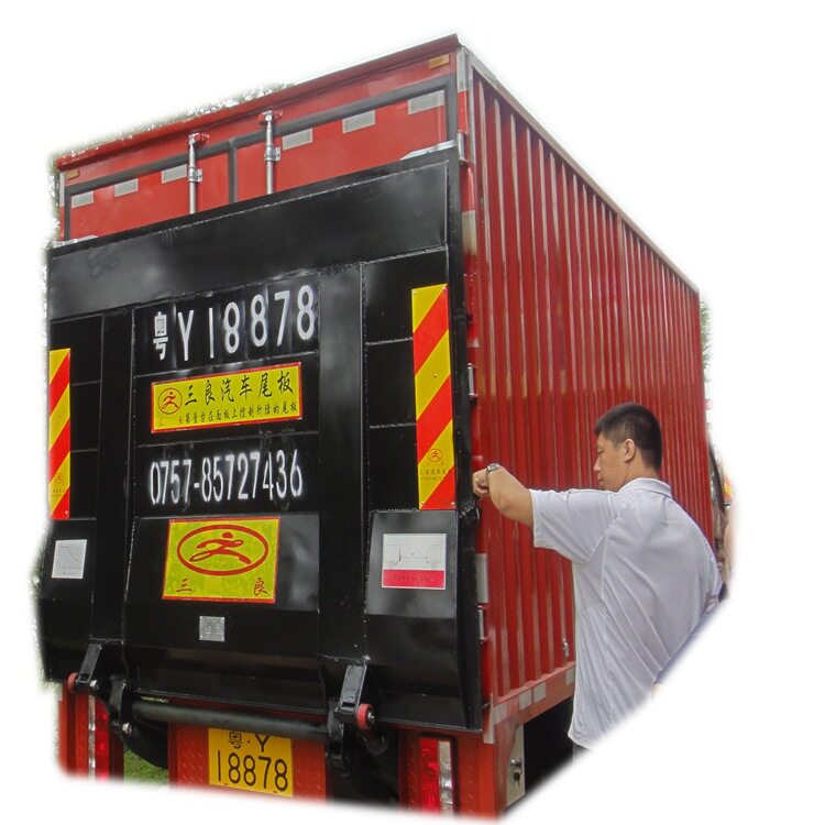 三良机械汽车货车升降尾板厂家