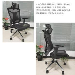 脑电椅可躺人体工学家用电竞降升舒B205适久坐椅护腰办公椅子厂升