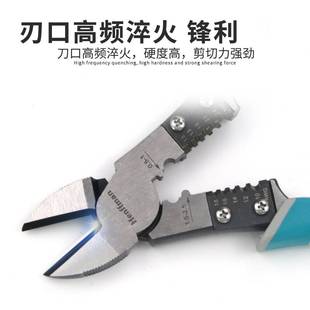 恒夫曼多功能电工斜嘴钳剥线压线精抛光防锈耐磨 铬钒钢斜嘴钳大