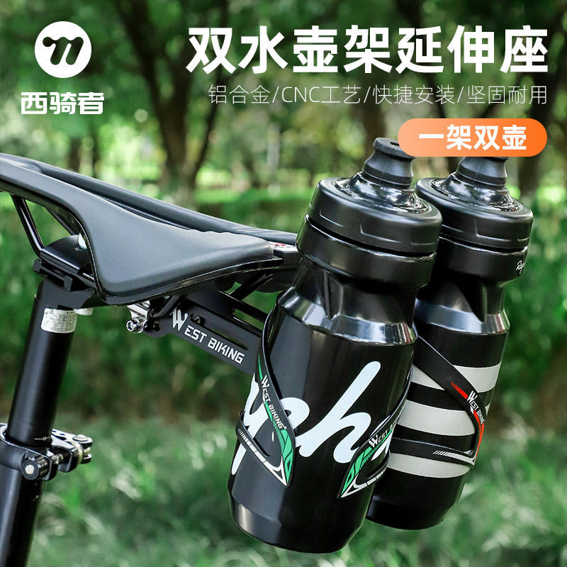WESTBIKING山地车双水壶架