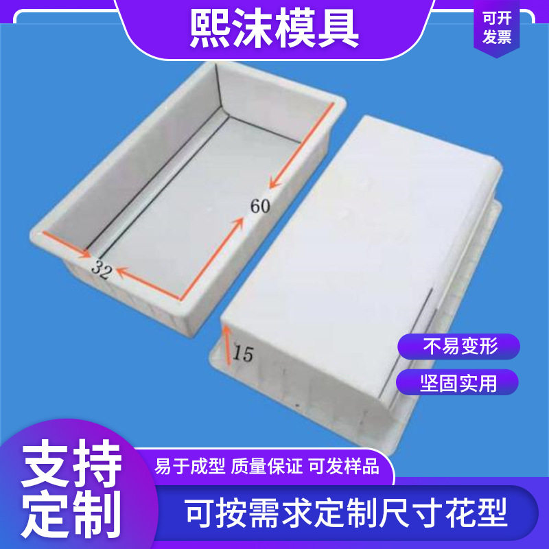 线条侧石模具等多类型模具厂家预制混凝土建筑注塑路沿石塑料模具