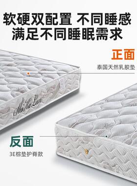 348K席梦思床垫20cm簧厚软硬垫一米二出租房酒7加厚经济型家店用