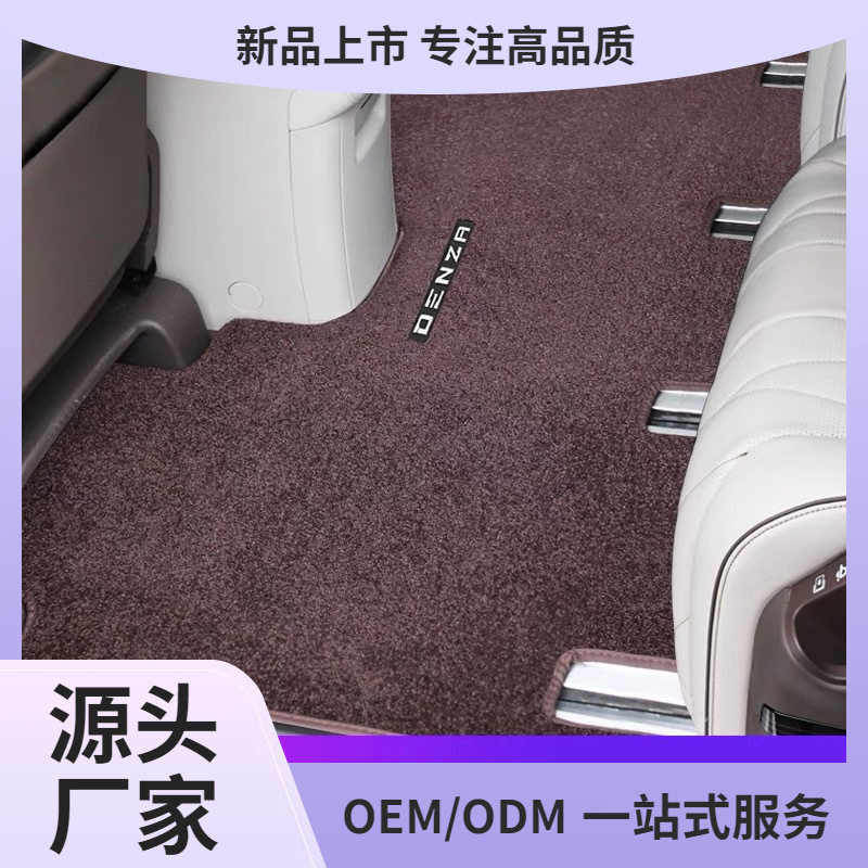 2024款腾势D9纳米绒地毯脚垫