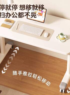 可移GGY动电脑子桌升降桌桌室椅套装办公床边卧桌小学生家用学习