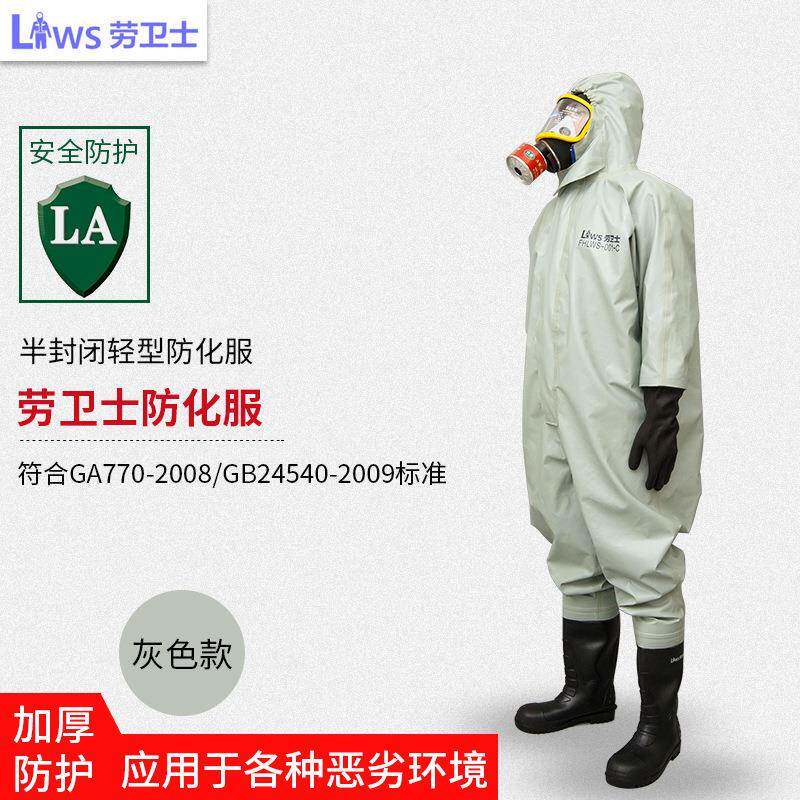体防化服防腐蚀喷溅尘护连服舒适耐磨请咨询客防酸防腐工防作粉服
